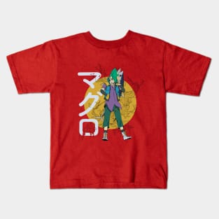 MAGURO Kids T-Shirt